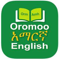 Oromoo Amharic Dictionary для Android