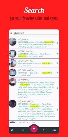 PAS — PubgM Accounts Store для Android — скриншот 3