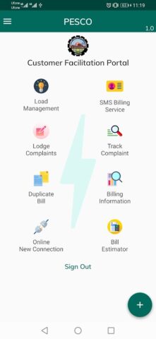PESCO LIGHT для Android — скриншот 2