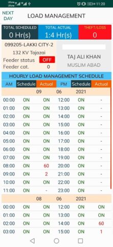 PESCO LIGHT для Android — скриншот 3