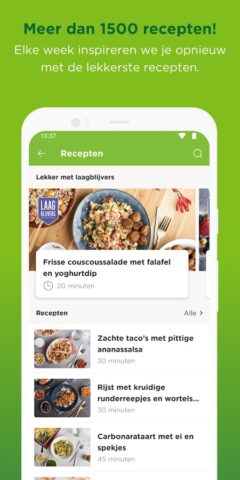 PLUS supermarkt для Android — скриншот 3
