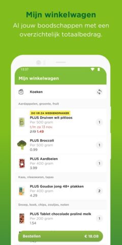 PLUS supermarkt для Android — скриншот 5