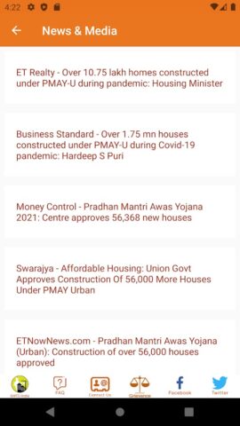 PMAY(U) для Android — скриншот 5