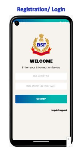 PRAHARI для Android — скриншот 1