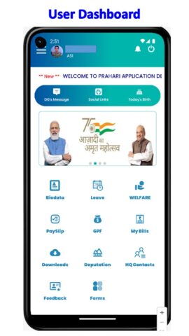 PRAHARI для Android — скриншот 2