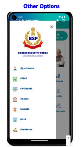 PRAHARI для Android — скриншот 3