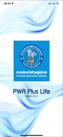 PWA Plus Life для iOS — скриншот 1