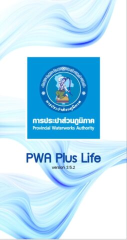 PWA Plus Life для Android — скриншот 1