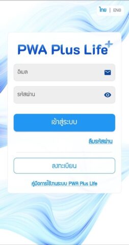 PWA Plus Life для Android — скриншот 2