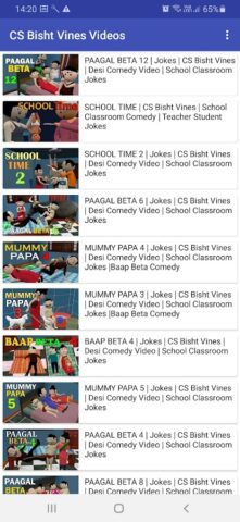 Pagal Beta Videos для Android — скриншот 1