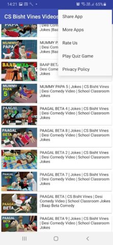 Pagal Beta Videos для Android — скриншот 3