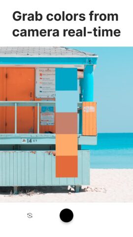 Palette Room для Android — скриншот 5