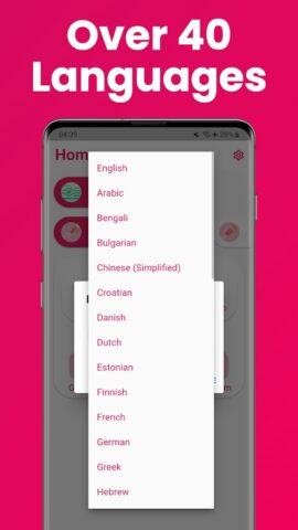 парафраз на русском языке для Android — скриншот 3
