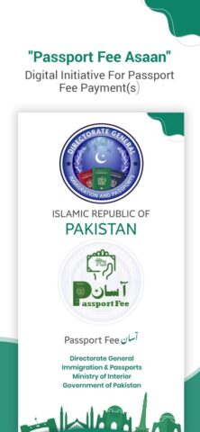 Passport Fee Asaan для iOS — скриншот 1