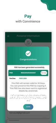 Passport Fee Asaan для iOS — скриншот 5
