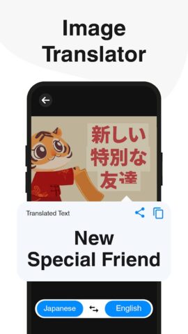 фото переводчик текста для Android — скриншот 4