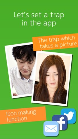 Photo Trap! для iOS — скриншот 1