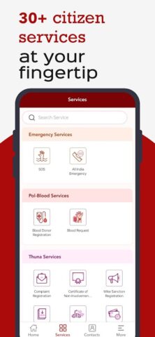 Pol-App (Kerala Police) для Android — скриншот 2