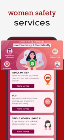 Pol-App (Kerala Police) для Android — скриншот 4