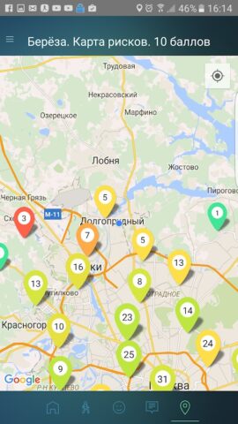 Пыльца club для Android — скриншот 5