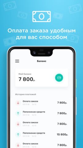 Помощь студентам: курсовые для Android — скриншот 4
