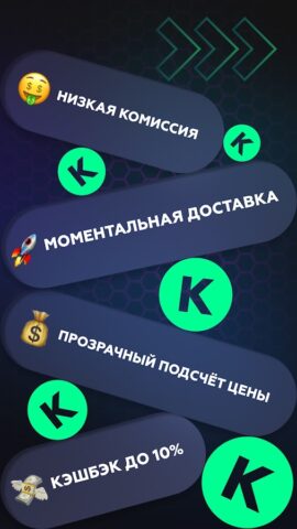 Пополнить Steam — Kupikod для Android — скриншот 2