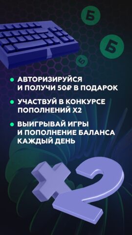 Пополнить Steam — Kupikod для Android — скриншот 5