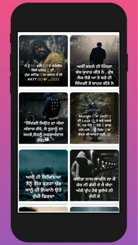 Punjabi Attitude Status для Android — скриншот 1