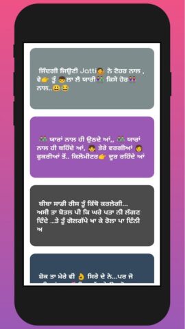 Punjabi Attitude Status для Android — скриншот 2
