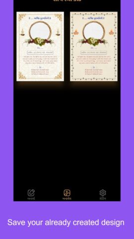 Punyatithi Card Maker для Android — скриншот 4