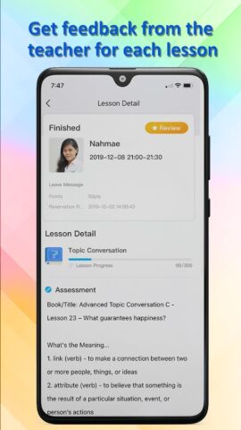 QQ English для Android — скриншот 1