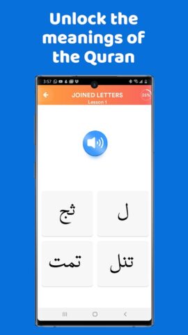 Quran IQ: Изучай арабский и Ко — скриншот 5