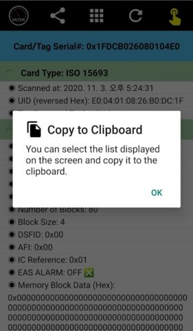 Считыватель карт RFID — NFC для Android — скриншот 4