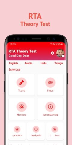 RTA Theory Test для Android — скриншот 1