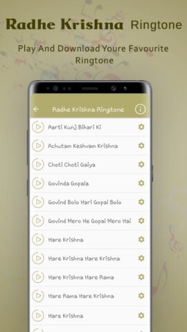 Radhe Krishna Ringtone для Android — скриншот 2