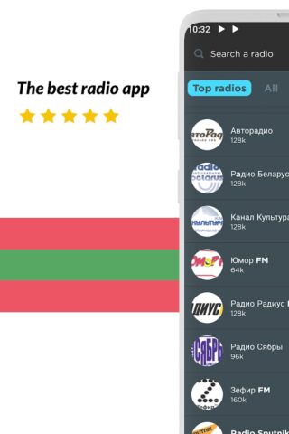 Радио Беларусь FM Online для Android — скриншот 1