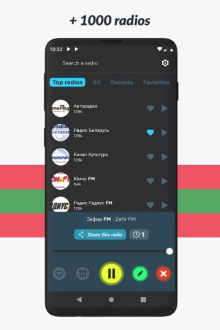 Радио Беларусь FM Online для Android — скриншот 4