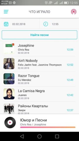 Радио «ЮМОР ФМ» Беларусь для Android — скриншот 3