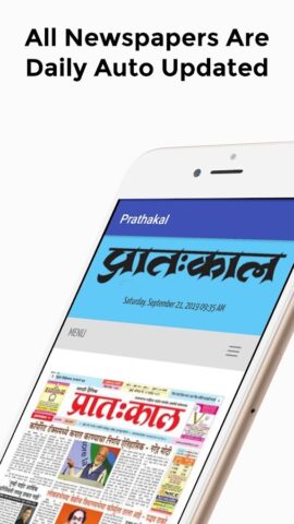 Rajasthan News paper для Android — скриншот 3