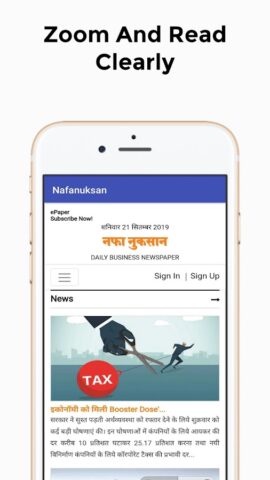 Rajasthan News paper для Android — скриншот 5