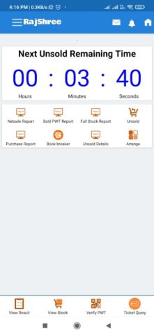 Rajshree Seller для Android — скриншот 2