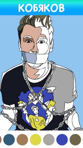 Раскраска Влада А4 для Android — скриншот 3