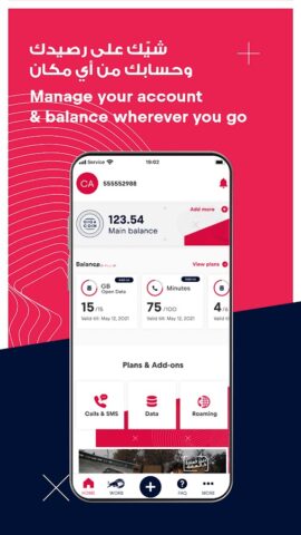 Red Bull MOBILE Saudi для Android — скриншот 1