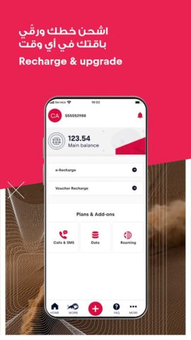 Red Bull MOBILE Saudi для Android — скриншот 2