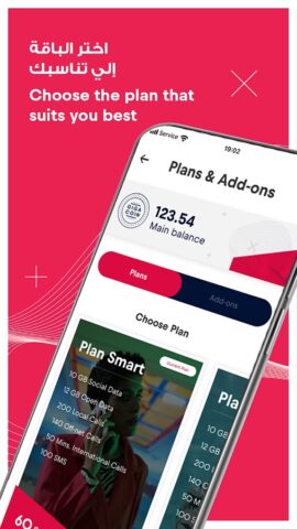 Red Bull MOBILE Saudi для Android — скриншот 3