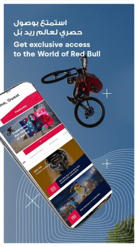 Red Bull MOBILE Saudi для Android — скриншот 4