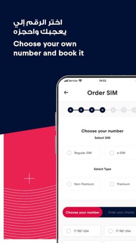 Red Bull MOBILE Saudi для Android — скриншот 5