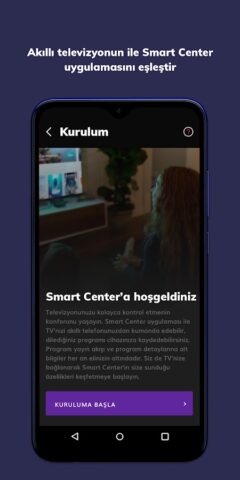 Regal Smart Center для Android — скриншот 1