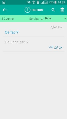 Romanian Arabic Translator для Android — скриншот 4