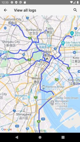 RouteHistory для Android — скриншот 5